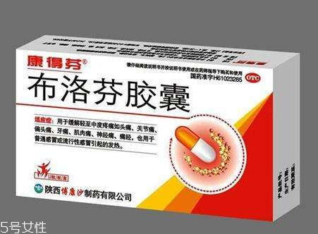 止痛藥吃多了會怎么樣？止痛藥多吃的壞處