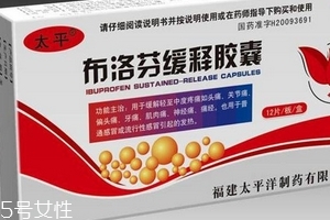 止痛藥會不會影響月經(jīng)？
