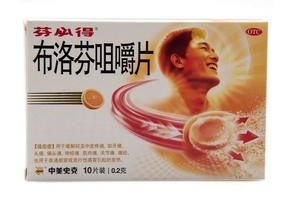 止痛藥會(huì)上癮嗎？止痛藥吃了有癮嗎？