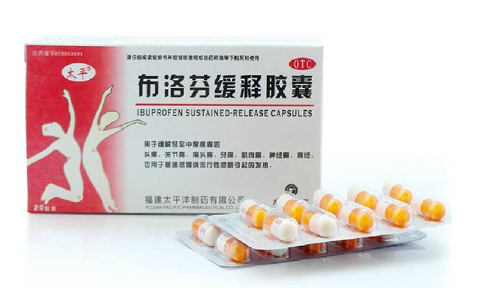 止痛藥會(huì)上癮嗎？止痛藥吃了有癮嗎？