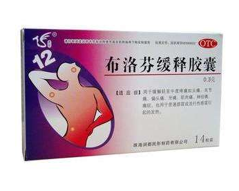 止痛藥會(huì)影響傷口愈合嗎？