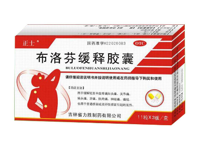 止痛藥會(huì)犯困嗎？吃了止痛藥會(huì)不會(huì)犯困？