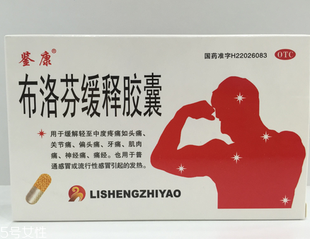 止痛藥會影響睡眠嗎？吃止痛藥會睡不著嗎？