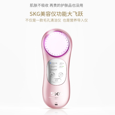 skg美容儀好用嗎？skg4112美容儀評測