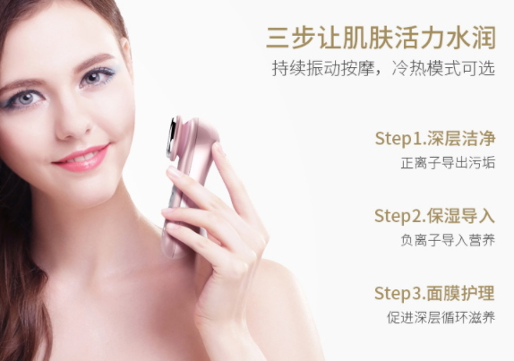 skg美容儀好用嗎？skg4112美容儀評測