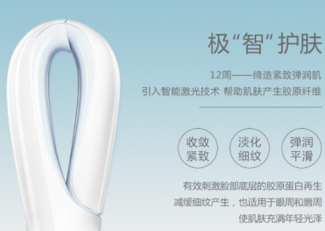 iluminage激光美容儀怎么充電？iluminage美容儀充電注意事項(xiàng)