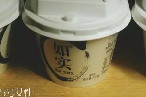 光明如實酸奶哪里有賣？光明如實酸奶好吃嗎？
