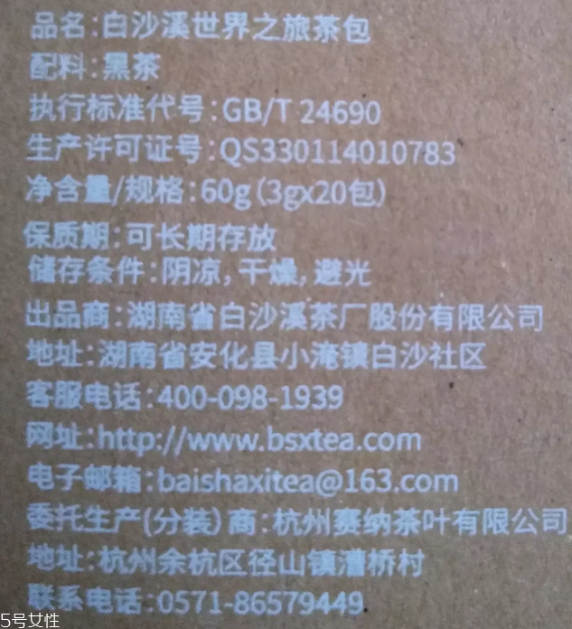 冷泡茶的做法 冷泡茶好喝嗎？