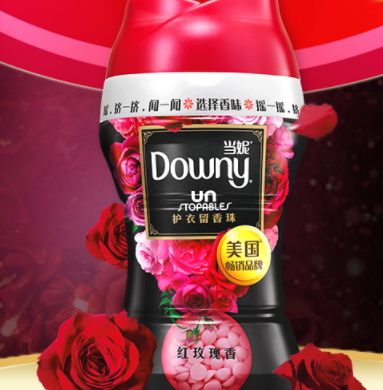 downy留香珠好用嗎？當妮留香珠評測