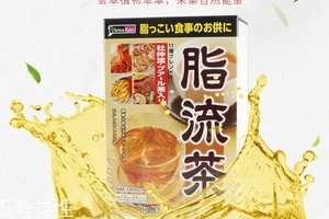 脂流茶對身體有害嗎？脂流茶的害處