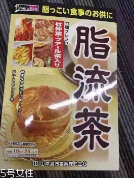 脂流茶懷孕可以喝嗎？孕婦可以喝脂流茶嗎？