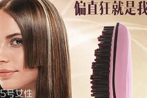 直發(fā)梳傷頭發(fā)嗎？直發(fā)梳的危害