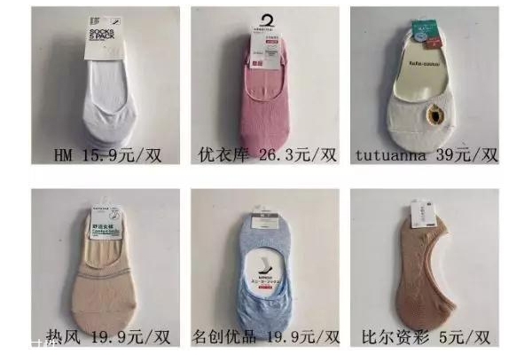 船襪哪個(gè)牌子最好穿 親測(cè)6個(gè)熱門(mén)品牌船襪