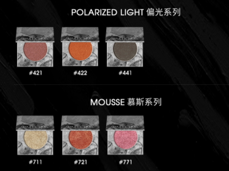 hazel feel眼影多少錢？hazel feel眼影哪里買