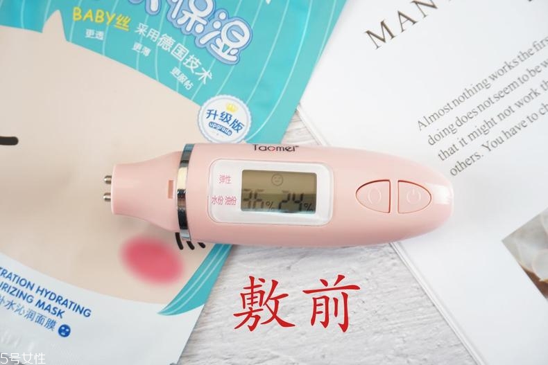 溫碧泉深透補(bǔ)水沁潤(rùn)面膜孕婦能用嗎？適合敏感肌嗎？