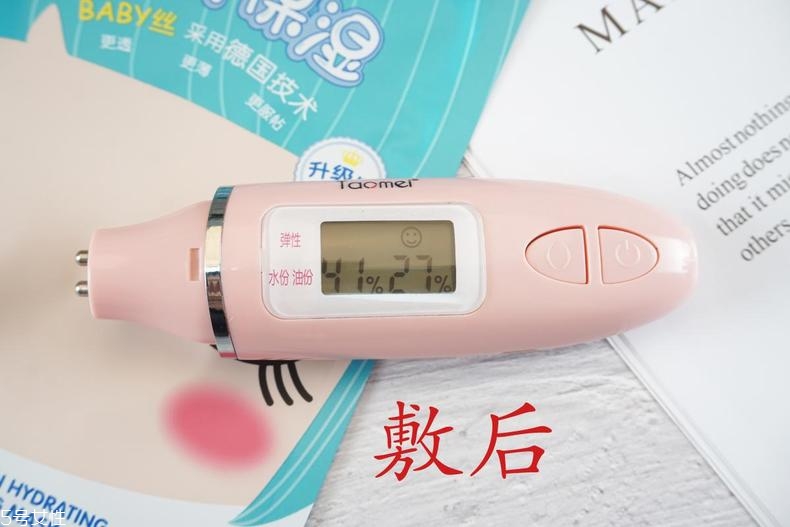 溫碧泉深透補(bǔ)水沁潤(rùn)面膜孕婦能用嗎？適合敏感肌嗎？