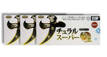 日本納豆激酶哪個牌子好？