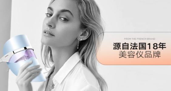 光譜美容儀真的有用嗎？光譜美容儀原理