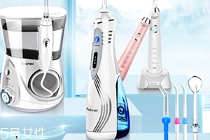 沖牙器怎么用？沖牙器刷牙前用還是刷牙后用