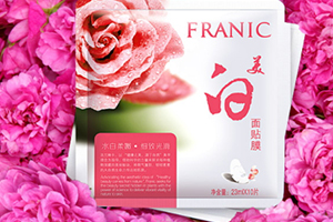 美白面膜有用嗎？美白面膜真的可以美白嗎
