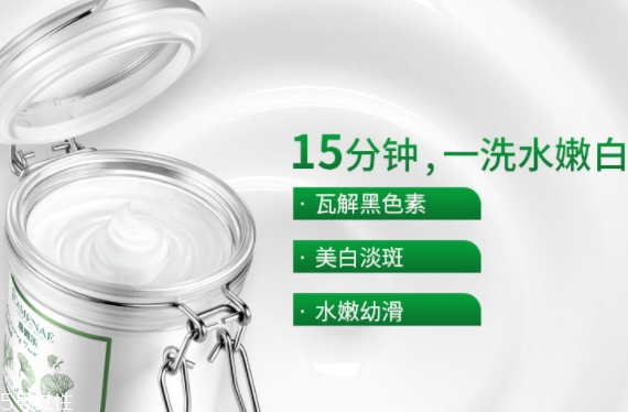 祛斑面膜可以天天敷嗎？祛斑面膜多久敷一次