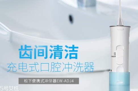 沖牙器可以去除牙結(jié)石嗎？沖牙器可以去除牙菌斑嗎