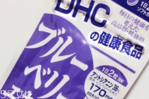 dhc護(hù)眼丸效果怎么樣？