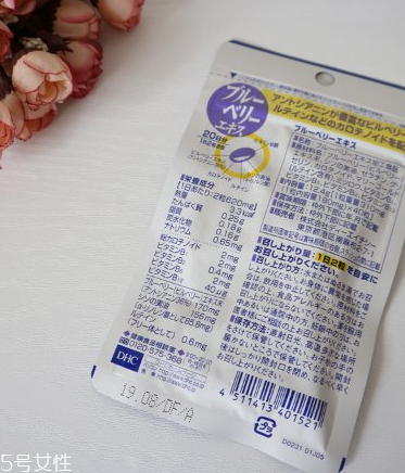 dhc護眼丸怎么吃？dhc護眼丸服用方法