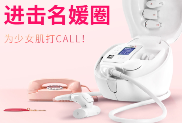 wellbox用了沒效果？wellbox美容儀曝光