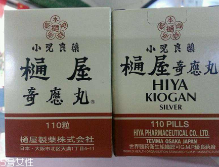 通屋奇應(yīng)丸保質(zhì)期多久？