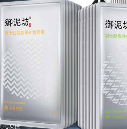 怎么自制祛痘面膜？祛痘面膜diy