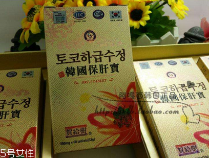 韓國護肝寶有效果嗎？韓國護肝寶怎么樣