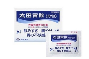 太田胃散哺乳期可以吃嗎？