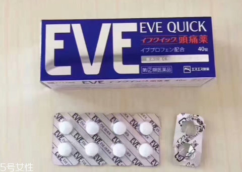 止痛藥對身體有害嗎？止痛藥對身體有哪些害處