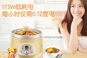 小熊電燉盅怎么預(yù)約？小熊電燉盅預(yù)約定時(shí)方法