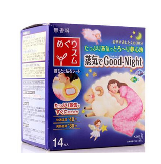 花王蒸汽肩貼怎么樣？花王蒸汽肩貼有效果嗎？