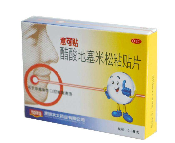 意可貼副作用 意可貼的副作用大嗎？