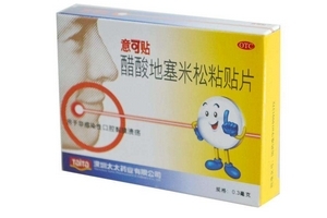 意可貼貼多久揭下來？意可貼使用時(shí)間