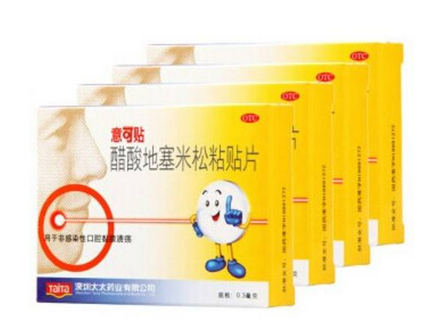 意可貼貼多久揭下來？意可貼使用時(shí)間