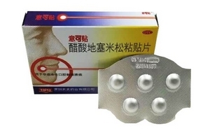 意可貼多少錢？意可貼價格