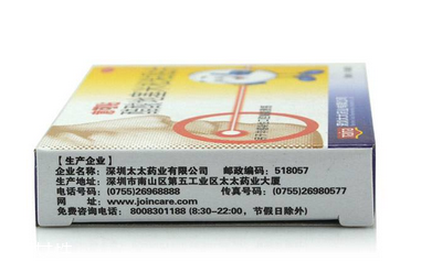 意可貼是激素藥嗎？意可貼含激素嗎？