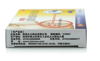 意可貼兒童可以用嗎？?jī)和靡饪少N好嗎？