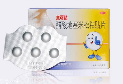 意可貼可以貼舌頭嗎？