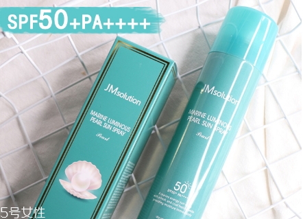 jm防曬噴霧好用嗎？jmsolution珍珠防曬噴霧好用嗎