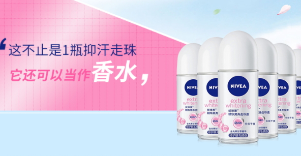 止汗露能帶上飛機(jī)嗎？止汗露能托運(yùn)嗎