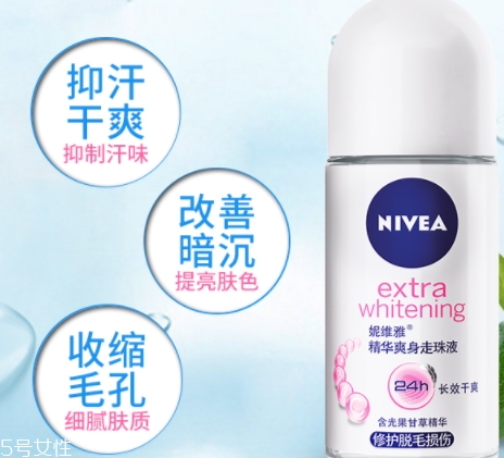 止汗露能治狐臭嗎？狐臭用哪個止汗露好