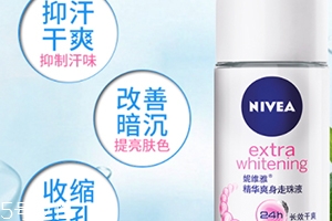 止汗露怎么用？止汗露用在哪個(gè)部位