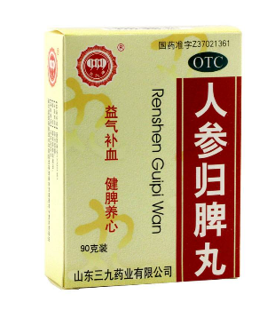 人參歸脾丸適合什么人吃？