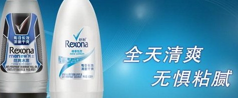 男士止汗露哪個(gè)牌子好？2022止汗露男士推薦