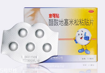 意可貼可以貼牙齦嗎？